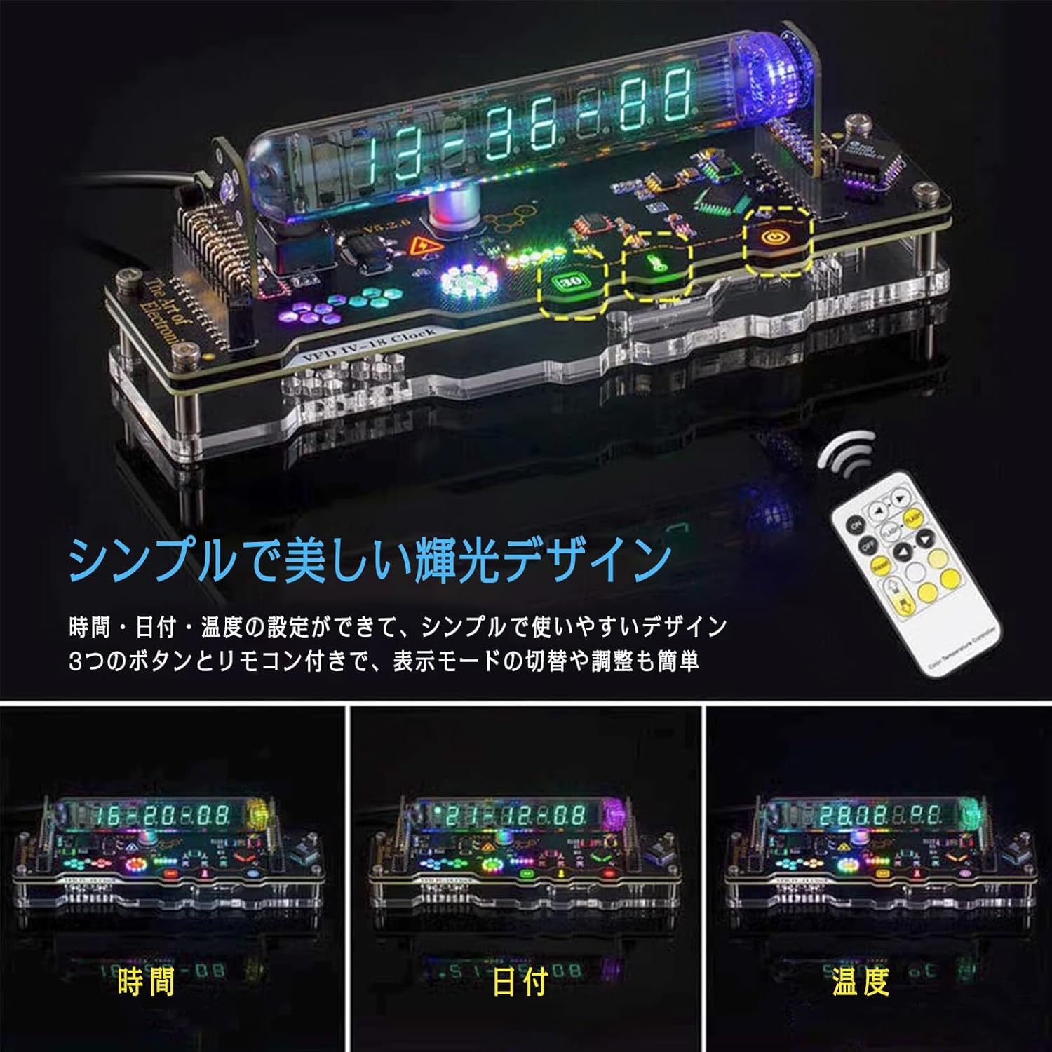 Amazon.co.jp: ニキシー時計、リモコン付きIV18真空蛍光管時計、複数の